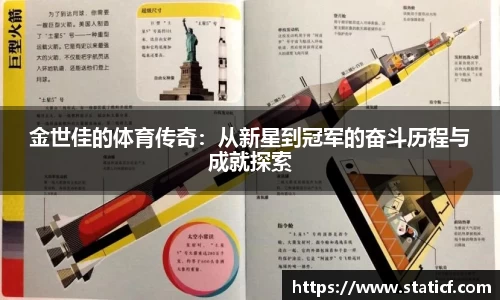 易游体育app