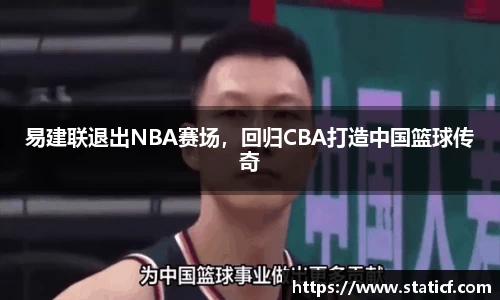 易游体育app