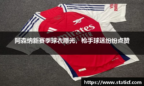 易游体育app