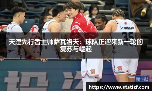 易游体育