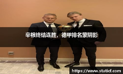 易游体育