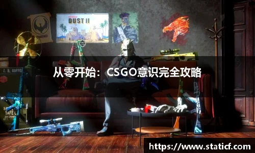 易游体育官网
