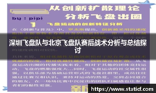 易游体育官网