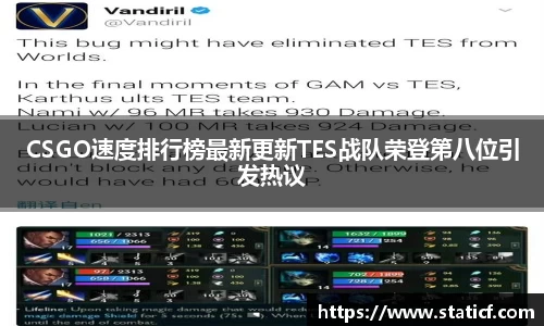 易游体育
