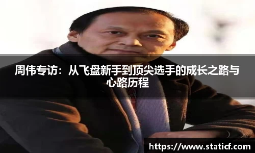 易游体育