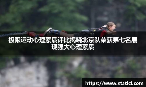 易游体育