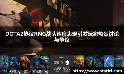 易游体育