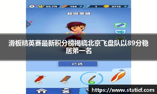 易游