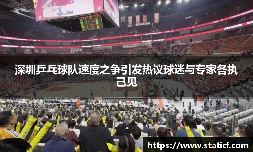 易游体育