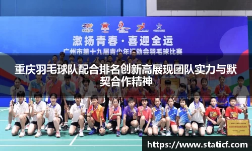 易游体育官网