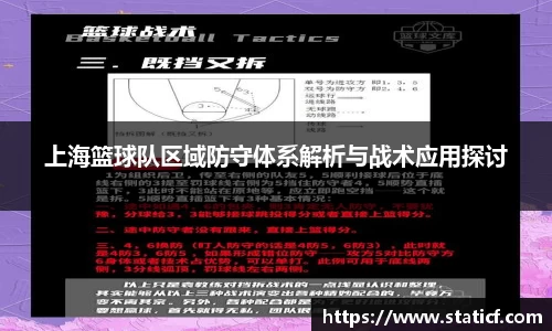 易游体育app
