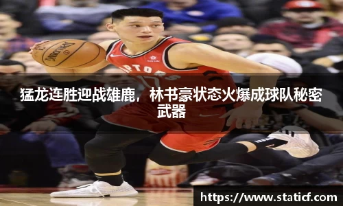 易游
