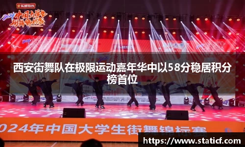 易游