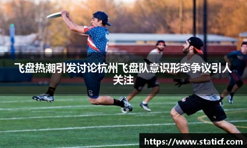 易游体育官网