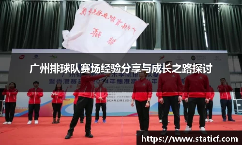 易游体育官网