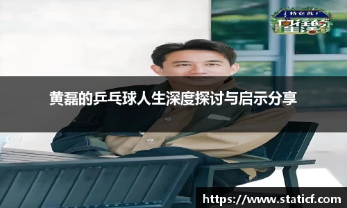 易游体育