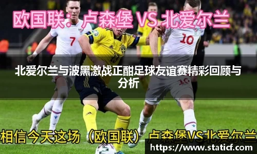 易游