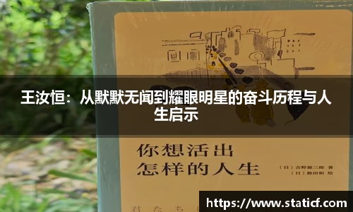 易游体育官网