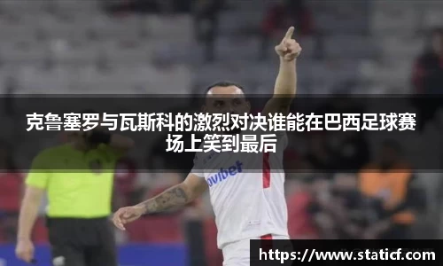 易游