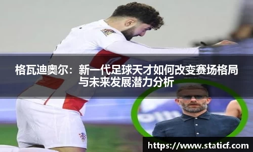 易游体育