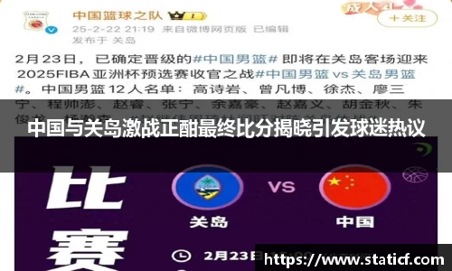易游体育官网