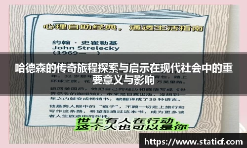 易游体育app