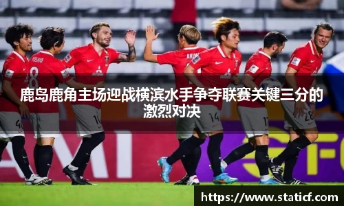 易游体育
