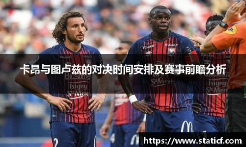 易游体育