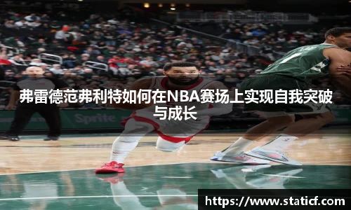 易游体育