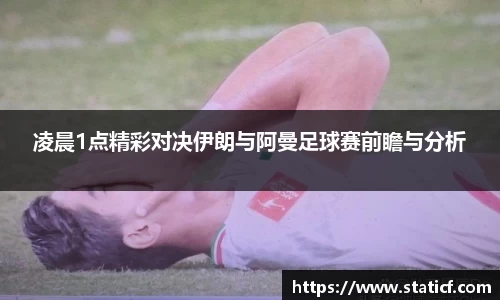 易游体育