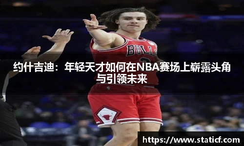 易游