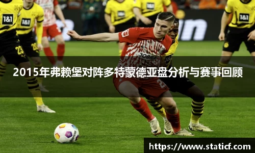 易游