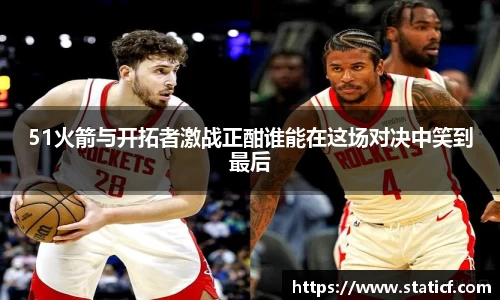 易游体育
