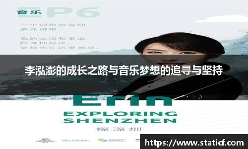 易游体育