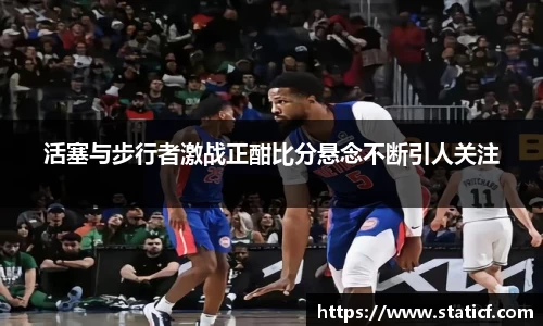 易游体育
