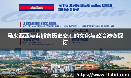 易游体育