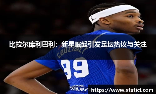 易游体育官网