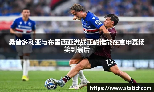 易游