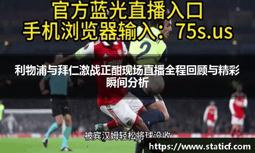 易游体育