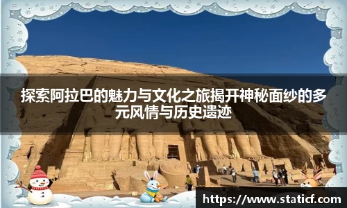易游体育
