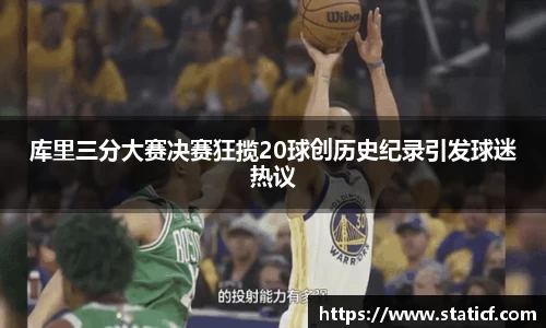 易游体育