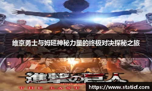 易游体育app