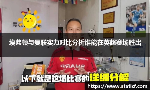易游体育官网