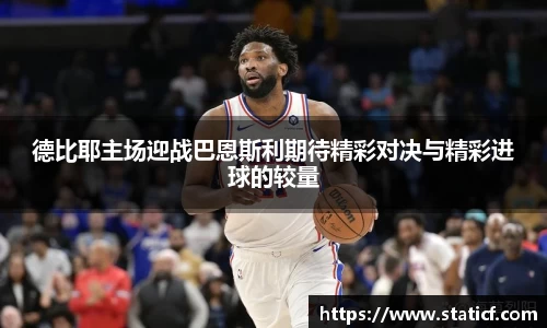 易游体育app