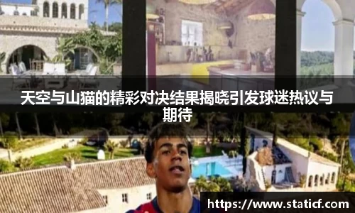 易游