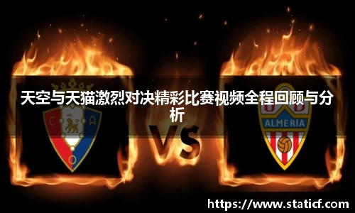 易游体育
