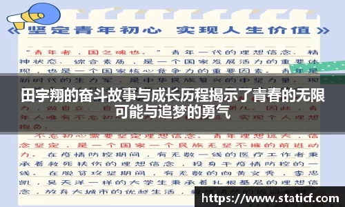 易游