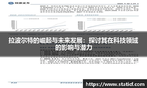 易游体育官网