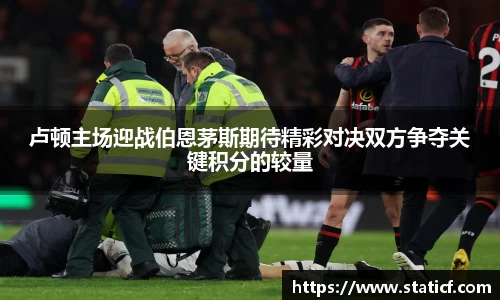 易游