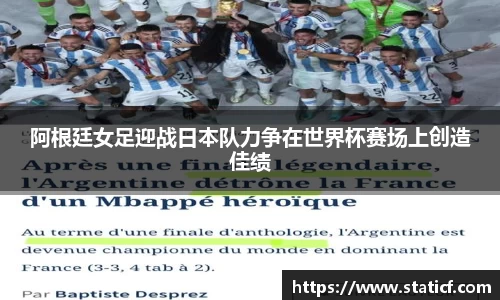 易游体育官网